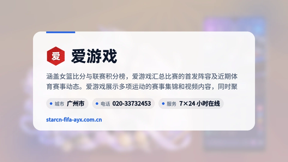 探索爱游戏